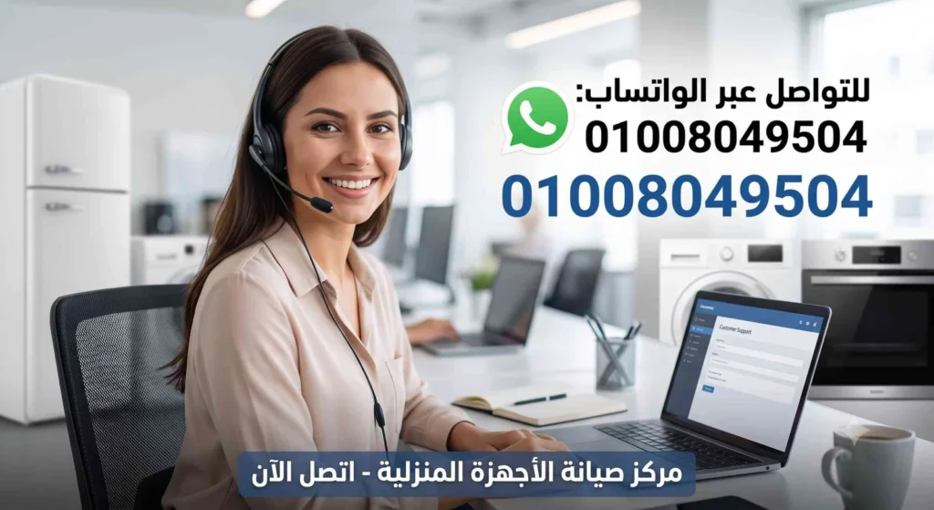 صيانة سامسونج بلقاس