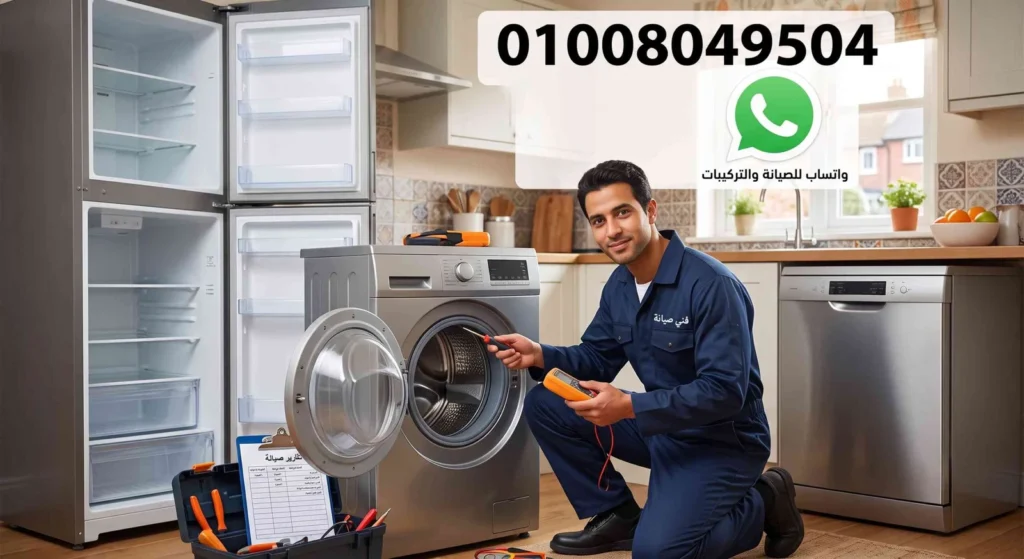 صيانة سامسونج الجمالية